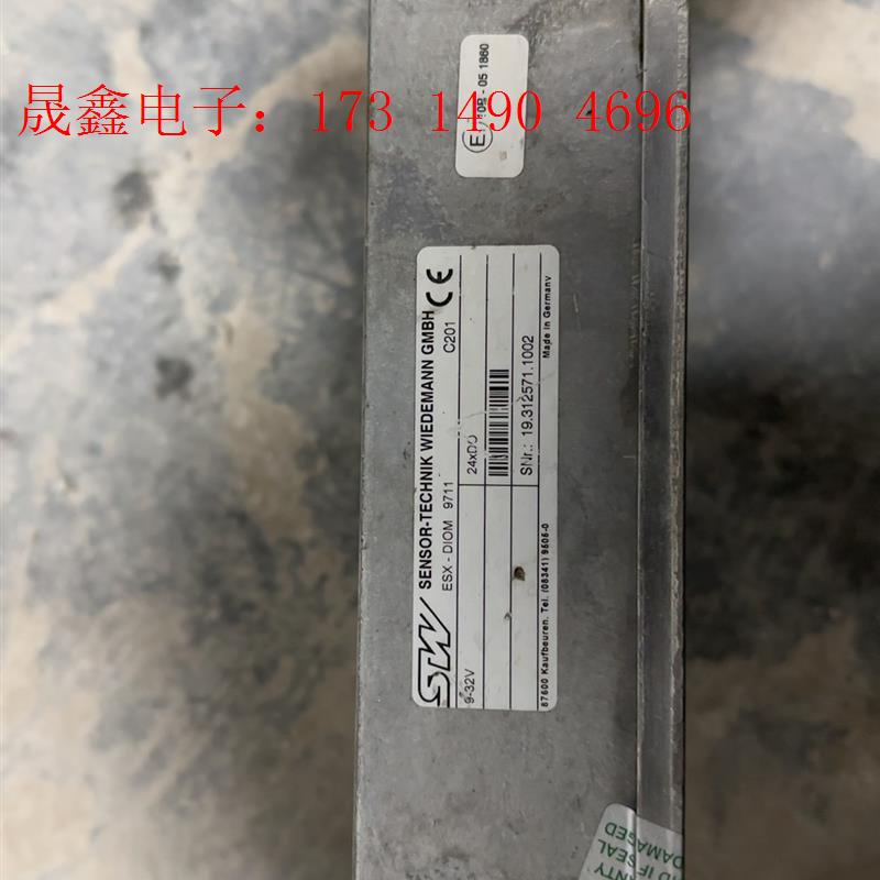 STW控制器 ESX-DIOM 9711【询价产品】