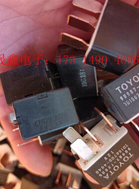 原装电装丰田继电器12V  90987-T2005黑色,90【询价产品】