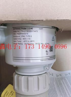 SITRANS Probe LU240  7ML5110-1【询价产品】