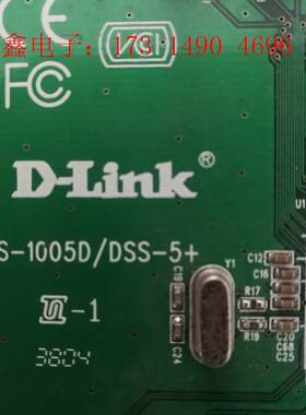 D-LINK  DES-1005/DSS-5+【询价产品】