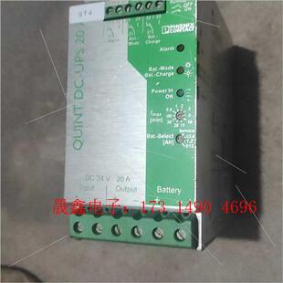 24DC UPS 是UPS 询价产品 菲尼克斯QUNT