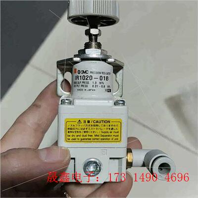 SMC IR1010-01B精密减压阀,功能 拍【询价产品】