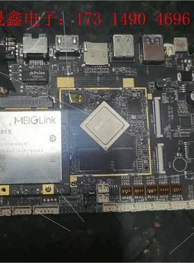 安卓开发版RK3399带,5G模组,坏板售出【询价产品】