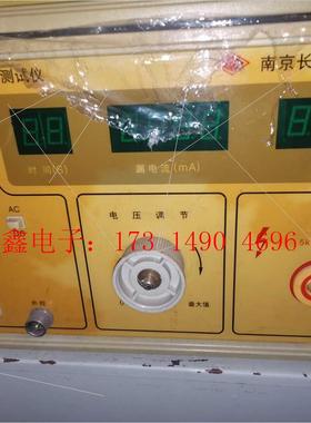 耐压测试仪,长创,CC2672C型交直流,0-5kv,0-1【询价产品】