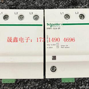 施耐德浪涌保护器 iPRF1 3P+N 12.5r.【询价产品】