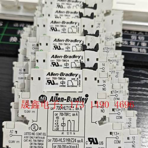 AB继电器700-TBR24+700-HLT1Z库存现货9新【询价产品】