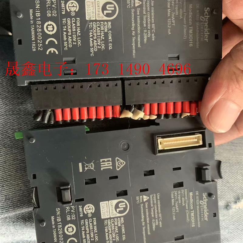 施耐德PLC扩展模块 TM3DI16 TM3DQ16R 各两【询价产品】