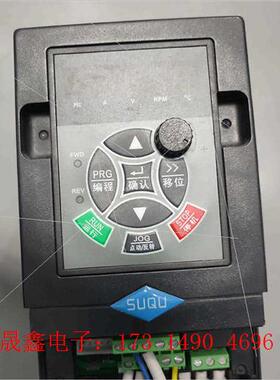 变频器速驱SQ680变频器  0.75KW  220V  5【询价产品】