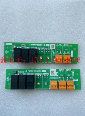凌云3电梯 外呼通讯接口转换板P203715B001G0【询价产品】