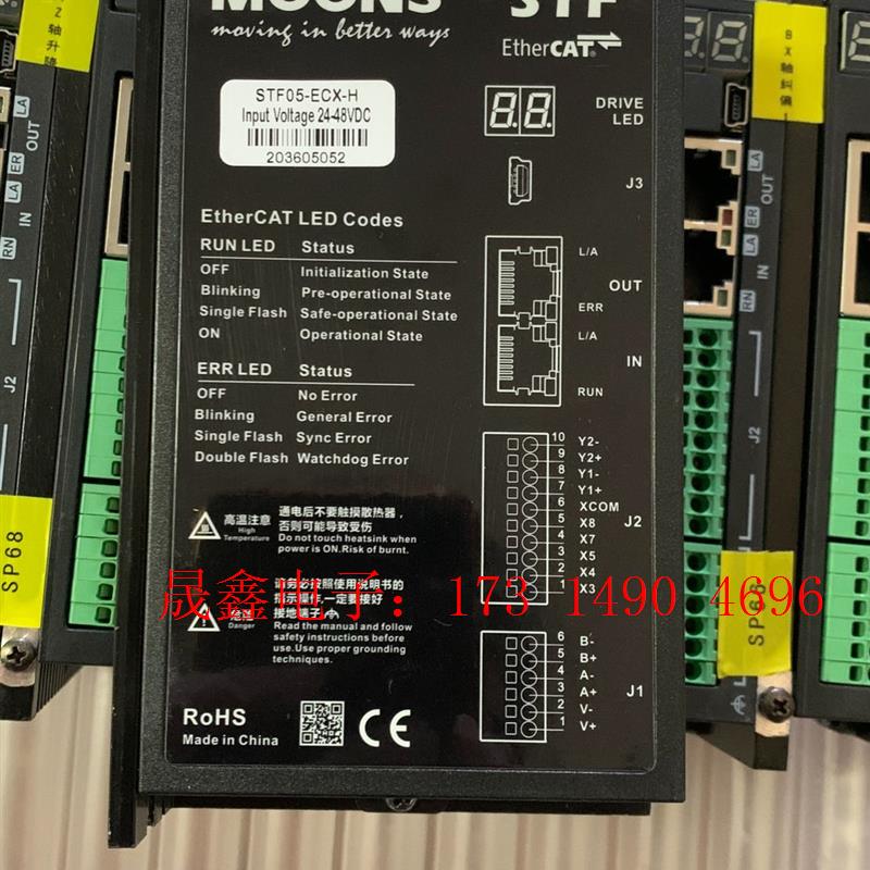 鸣志STF05-ECX-H总线控制 进驱动器EtherCAT【询价产品】