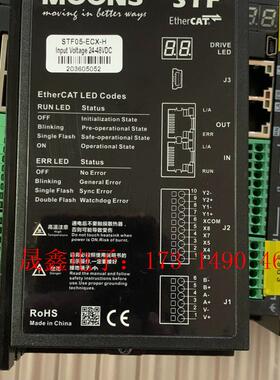 鸣志STF05-ECX-H总线控制 进驱动器EtherCAT【询价产品】