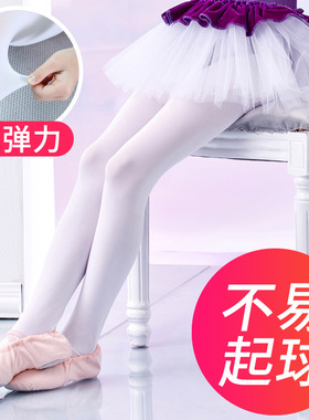 儿童芭蕾舞蹈袜秋季女童连裤袜白色练功裤袜打底裤丝袜女跳舞袜子