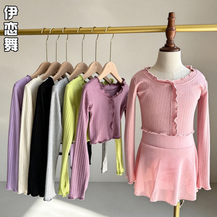 儿童舞蹈服外套女童练功服套头春秋长袖针织芭蕾舞中国舞跳舞毛衣