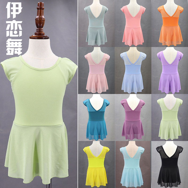 儿童舞蹈服秋季长短袖练功服女孩芭蕾民族中国舞考级跳舞连体裙夏
