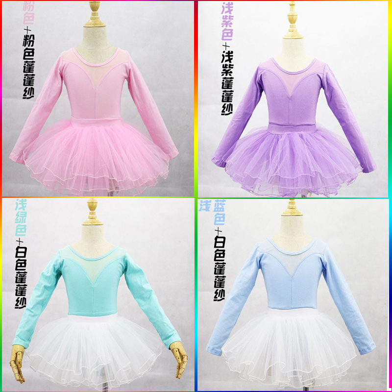 少儿童舞蹈练功服长袖秋季伊恋舞