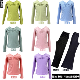 中国舞跳舞服 套装 舞蹈服儿童女练功服上衣分体长短袖 三七分微喇裤