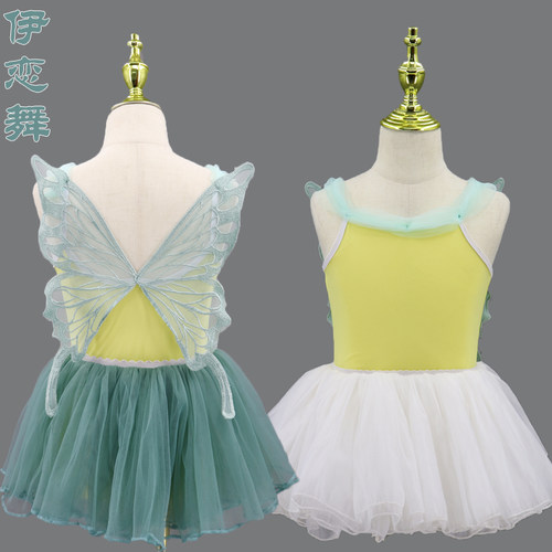 伊恋舞女童舞蹈演出服蝴蝶体操服