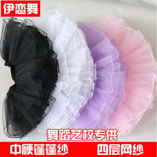 兒童舞蹈紗裙練功服女童雪紡蓬蓬裙少兒芭蕾裙跳舞一片裙松緊半身