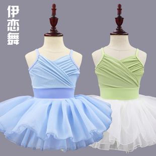 夏季 新款 兒童舞蹈服女童吊帶練功服少兒芭蕾民族中國舞考級形體裙