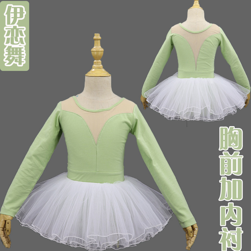 儿童舞蹈服女童长袖芭蕾舞裙体操服夏季中国舞练功服少儿跳舞服秋,童装/婴儿装/亲子装,儿童演出服,淘宝优惠券,粉丝福利购,淘宝优惠卷