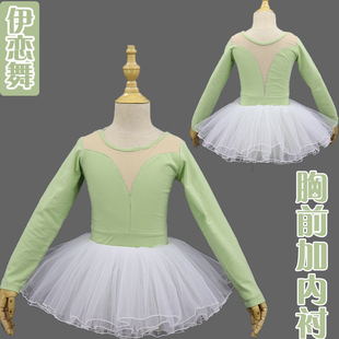 儿童舞蹈服女童长袖 中国舞练功服少儿跳舞服秋 芭蕾舞裙体操服夏季