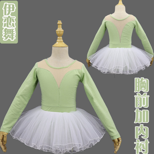 儿童秋季舞蹈练功服装女孩芭蕾舞