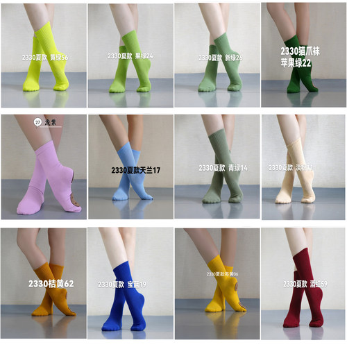 儿童舞蹈袜中筒猫爪四季款练功袜