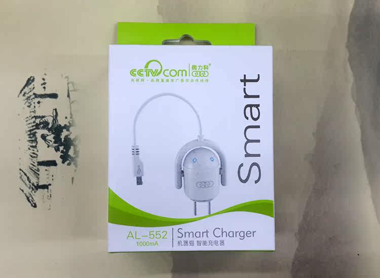 chargeur AOLEAKY - Ref 1296785 Image 3