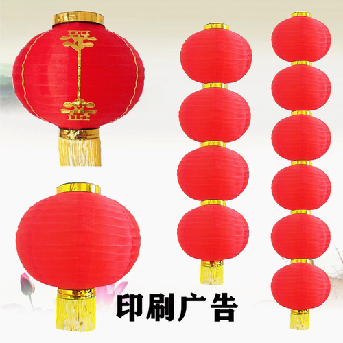 户外防水圆形拉丝绸布灯笼挂饰