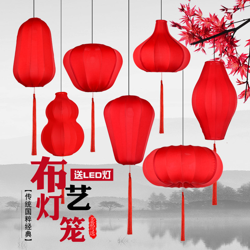 中式红灯笼吊灯布艺中国风街道景区异形餐厅饭店商场婚礼装饰灯笼