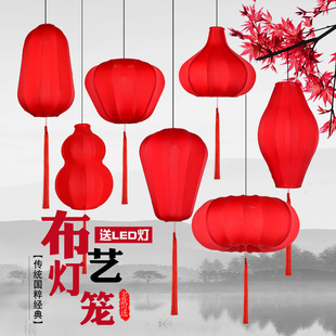 中式红灯笼吊灯布艺中国风街道景区异形餐厅饭店商场婚礼装饰灯笼