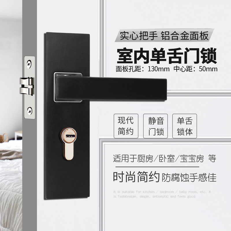 材质实心手柄带钥匙厂家室内门锁