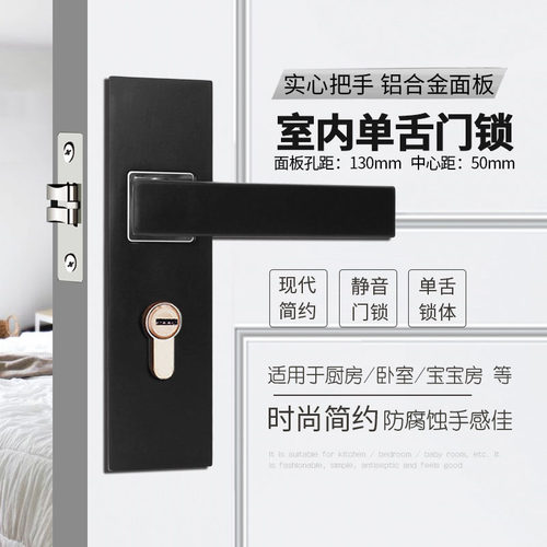 材质实心手柄带钥匙厂家室内门锁