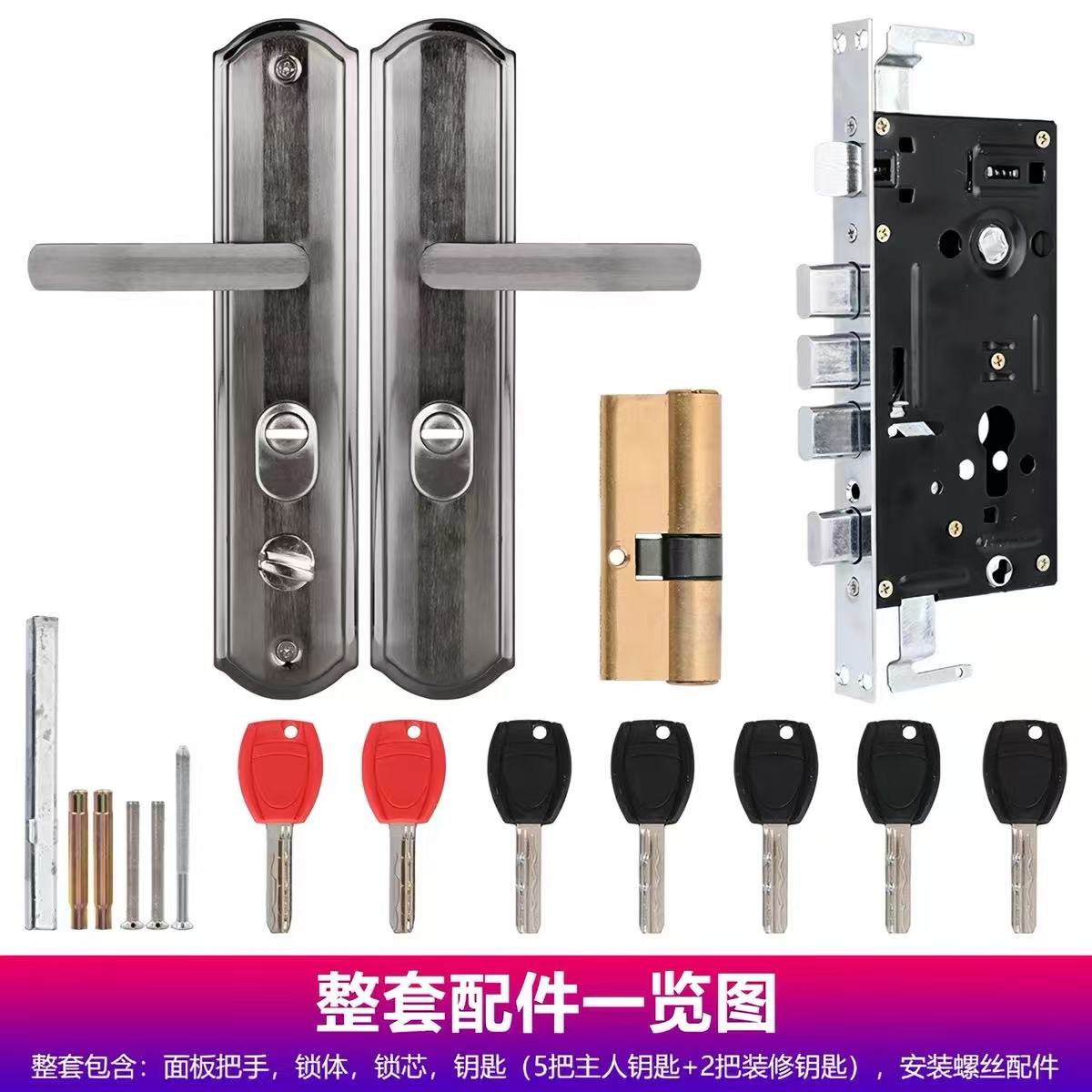 防盗门锁家用通用型进户双开门机械锁全铜老式出租房铁门面板把手图片
