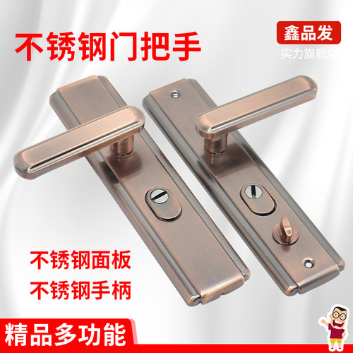 红古铜多功能把手不锈钢
