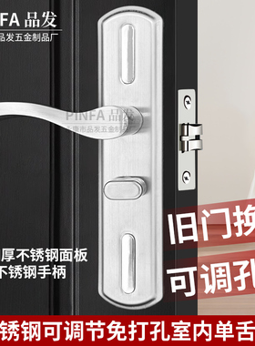 室内单舌锁锁体老式家用不锈钢门把锁可调节125-190mm孔距鸭舌款
