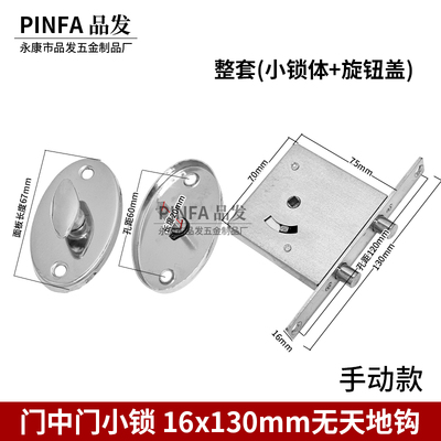 wj天地锁进户门防盗门通风窗中间