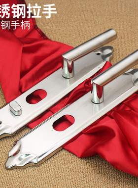 锁拉手入户室内防盗门拉手不锈钢门把手通用款家用不分左右235mm