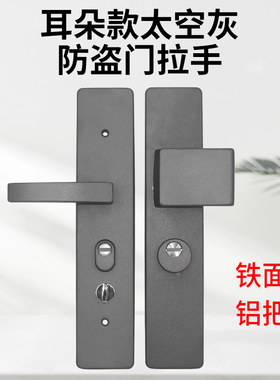 5-9cm铁面板铝把手单活专用