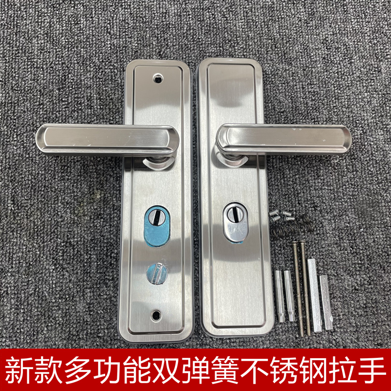 品发锁业多功能双拉簧把手