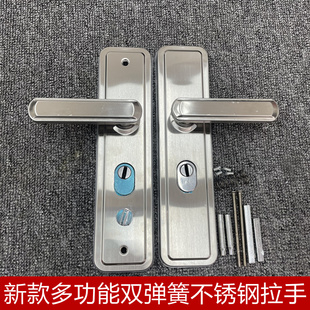 入户门把手木门防盗门通用型多功能双弹簧设计不锈钢面板拉手