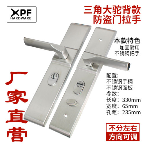 大驼背不锈钢加厚不分左右可调节