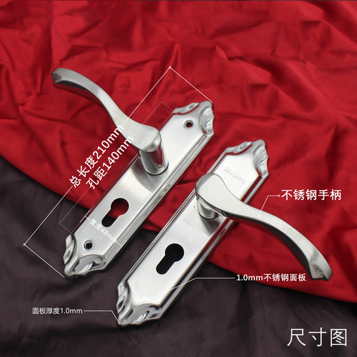 不锈钢门锁140mm孔距 换锁配锁大小50锁体芯房间门压把锁实木门锁