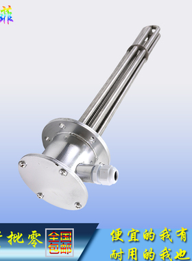 不锈钢115法兰水箱304电热管导热油220V380V发热管锅炉加热棒