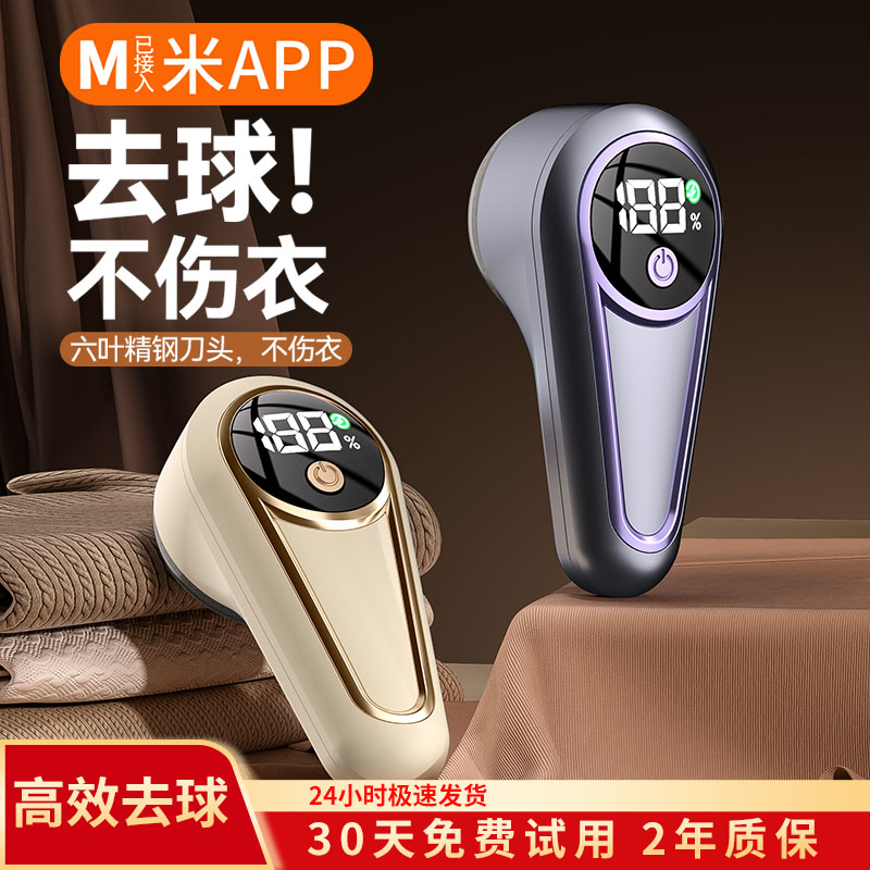 毛球修剪器剃毛器刮吸去球器不伤衣物毛衣起球打毛机家用除球神器