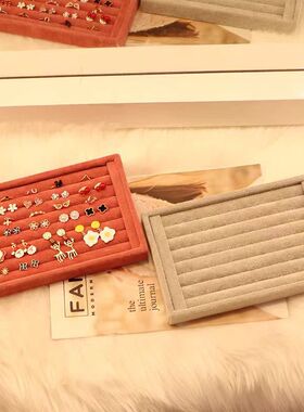 天鹅绒戒指首饰展示盒，袖扣托盘展示展示戒指插入套收纳盒，灰色