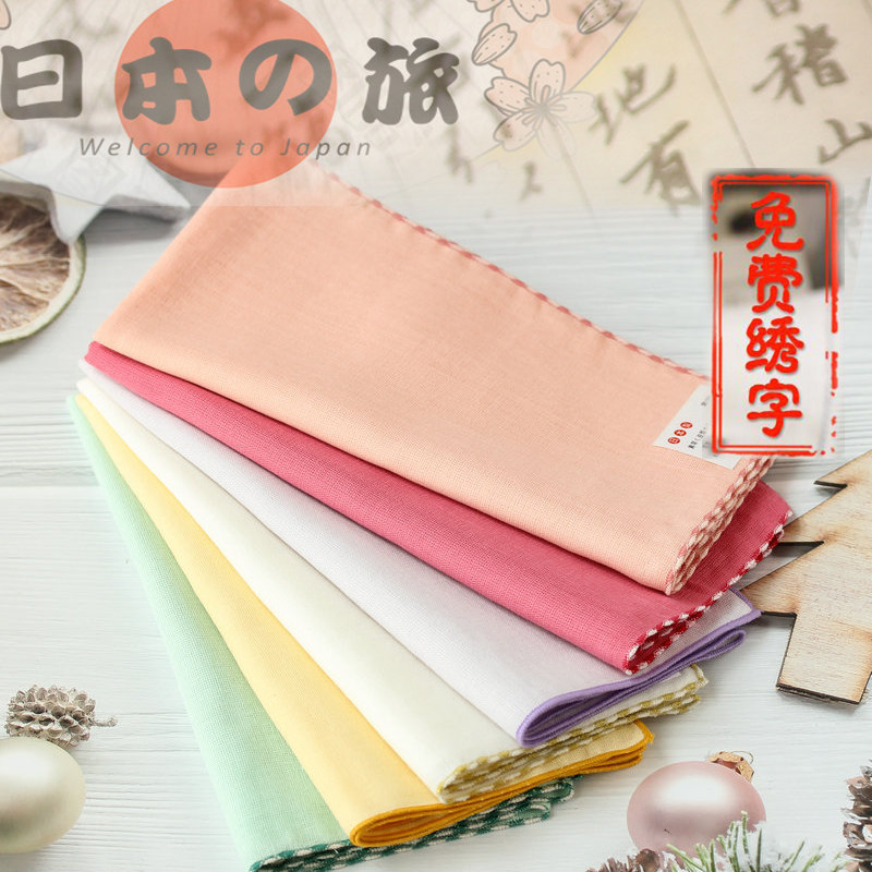 JAPANESE DOUBLE-LAYER COTTON YARN HANDKERCHIEF SWEAT-ABSORBING 1 PIECE CAN BE EMBROIDERED AND CAN BE CUSTOMIZED COMPANY LOGO BIRTHDAY HOLIDAY GIFT