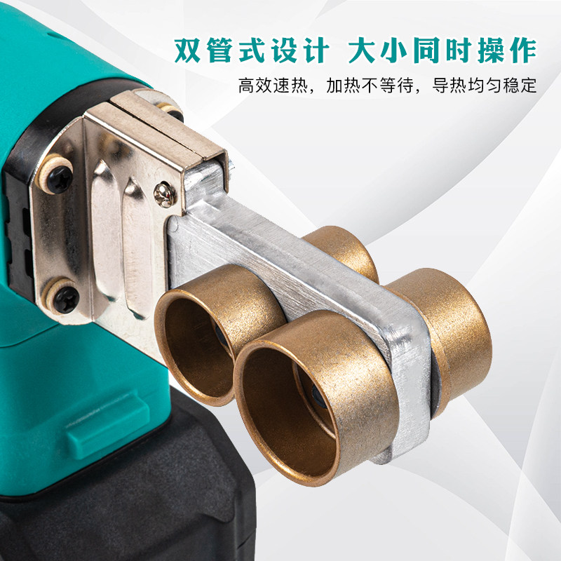 无线锂电热熔机熔器PPR水管数显调温焊接烫管机充电塑焊机i.