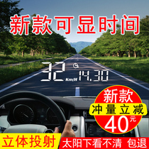 Multi function vehicle HUD HD head up display OBD universal vehicle speed Time HD projection