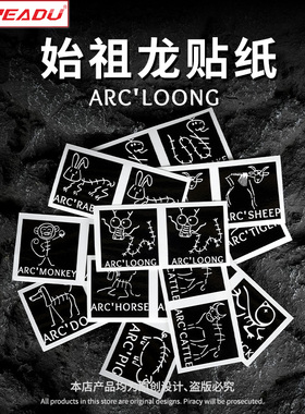 READU自行车贴纸始祖鸟贴纸车架装饰贴个性定制一体把贴纸公路车